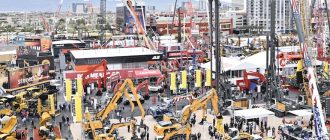 CONEXPO-CON/AGG - The Largest Construction Show in North America!